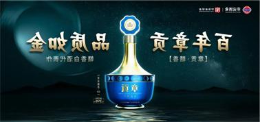 品质向上而行！<a href='http://k4ln.ventadoors.com'>买球盘口</a>赣香专家鉴评研讨会即将启幕